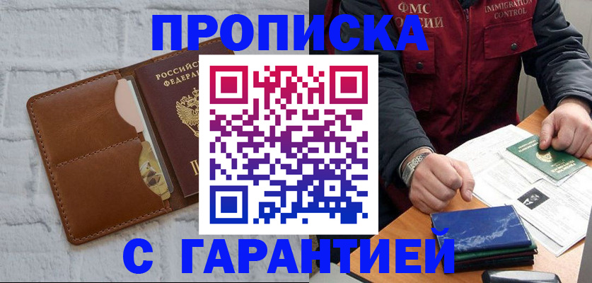 форма 3 в Щучье