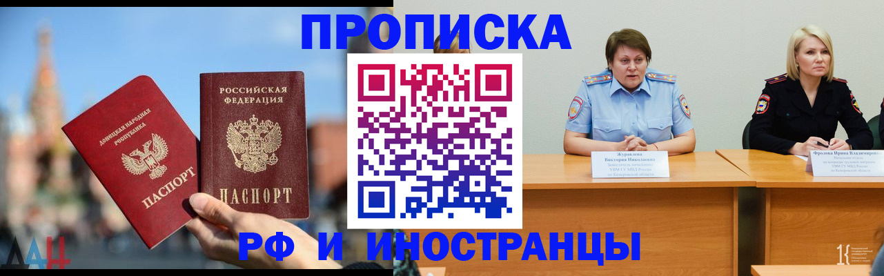 временная регистрация госуслуги в Щучье